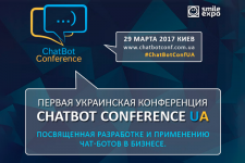 Чат-революция близко: в Киеве пройдет ChatBot Conference UA